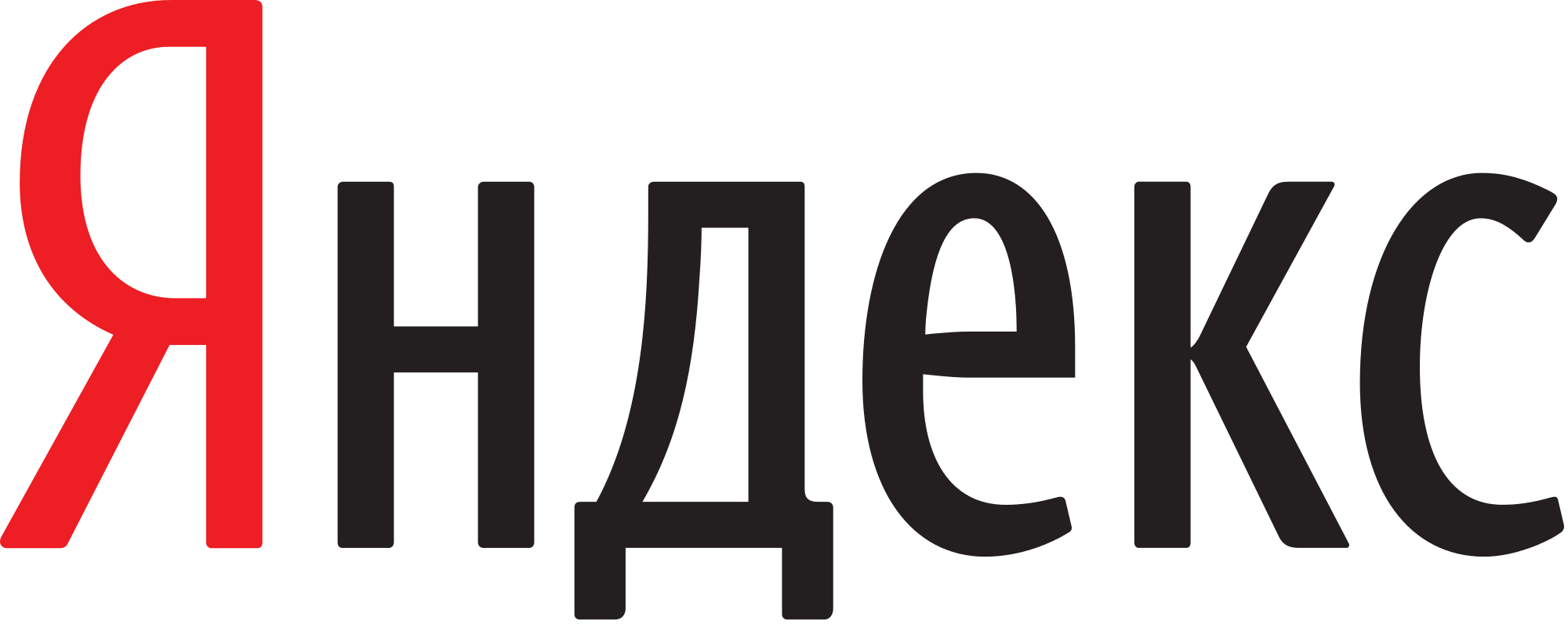 Читать отзывы о «Ваши зубы» в Яндекс